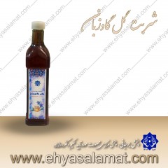 شربت گل گاو زبان